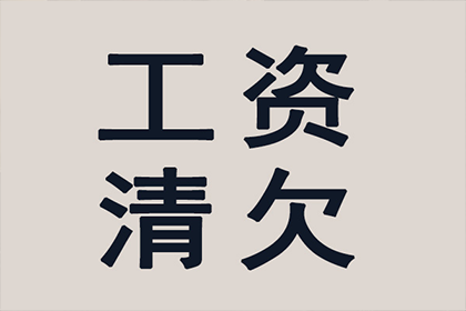 信用卡欠款6万无力偿还如何应对？